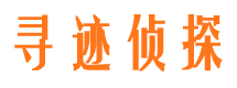 宜阳侦探公司